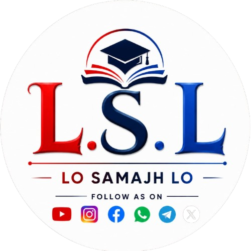 Lo Samjh Lo